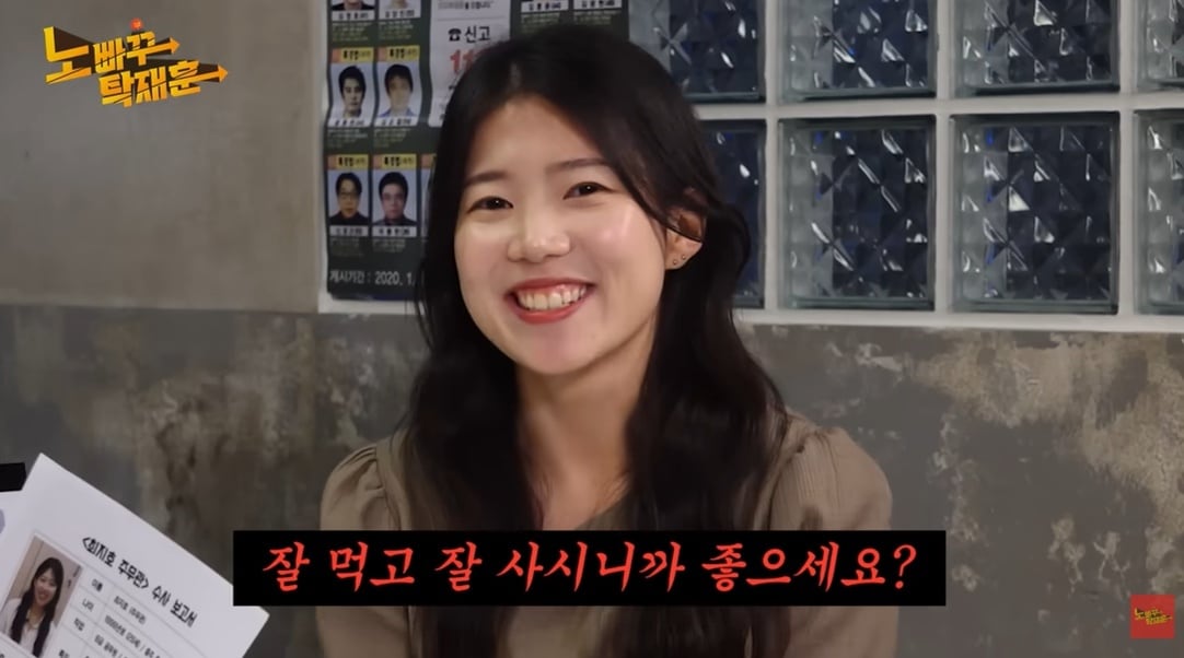 유튜브 채널 '노빠꾸탁재훈'