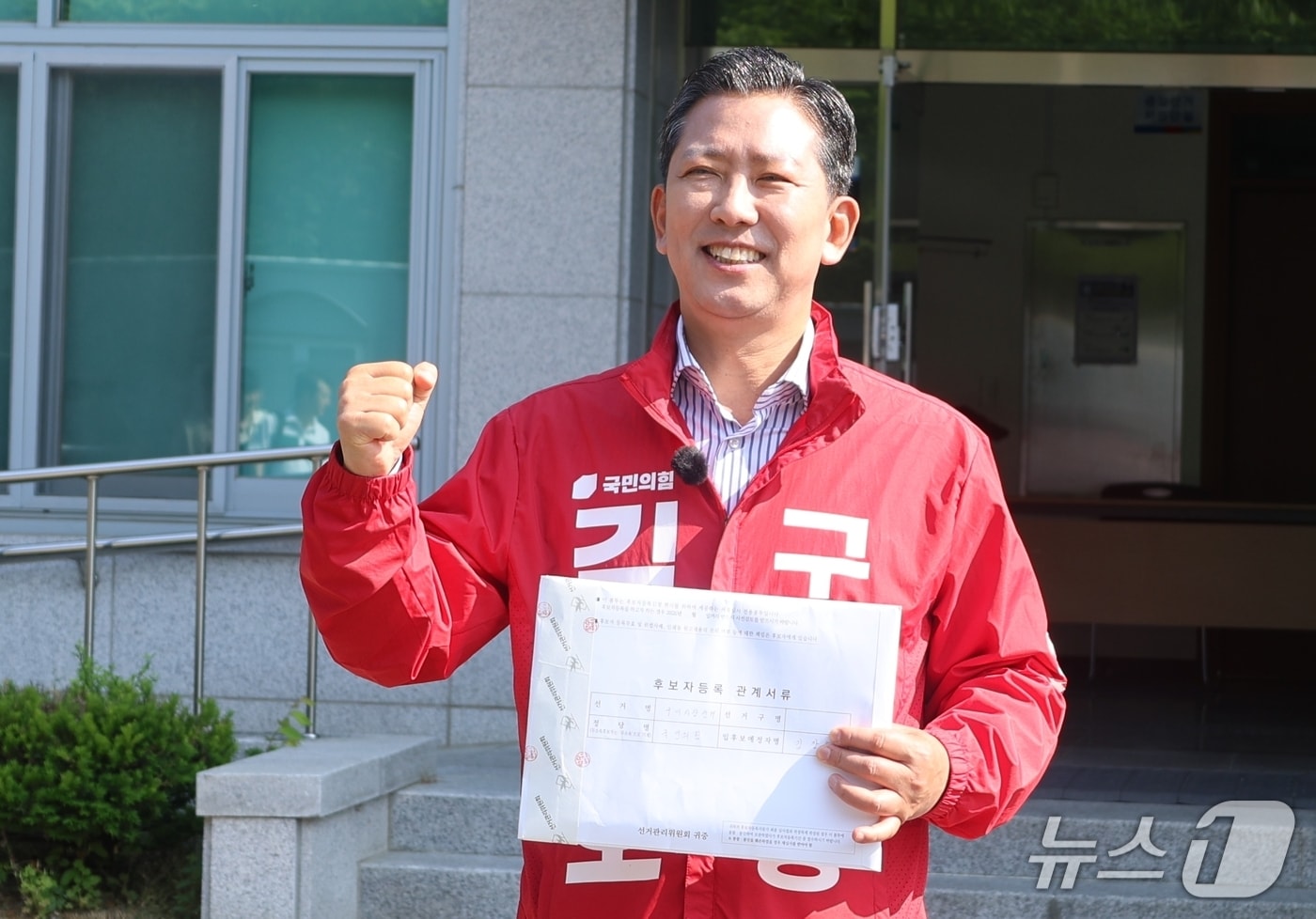 김장호 구미시장 후보가 14일 구미시선관위에 후보 등록을 마친 뒤 화이팅을 외치고 있다.(김장호 캠프 제공. 재판매 및 DB금지)/뉴스1