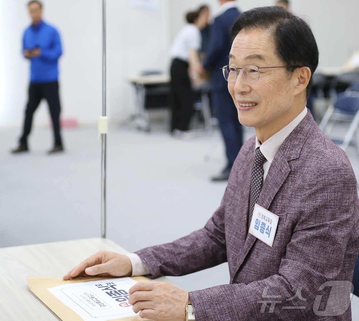 임종식 경북교육감 예비후보 후보 등록  /뉴스1