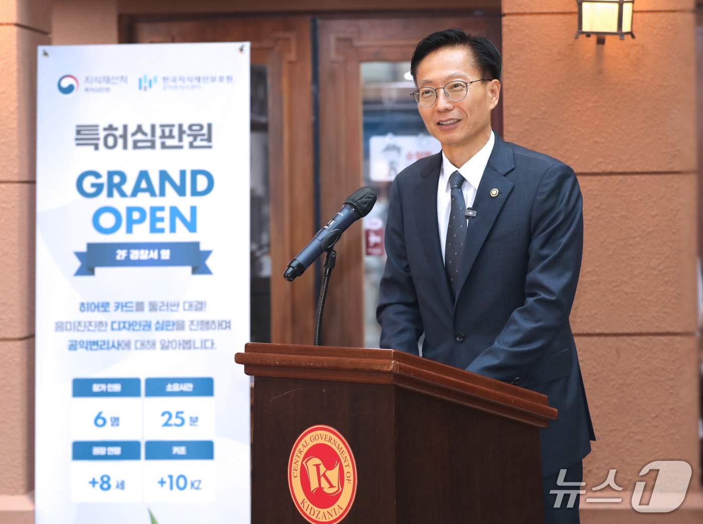 김용선 지식재산처장이 ‘어린이 지식재산 체험시설 개소식’에서 인사말을 하고 있다.(지식재산처 제공.재판매 및 DB금지)/뉴스1