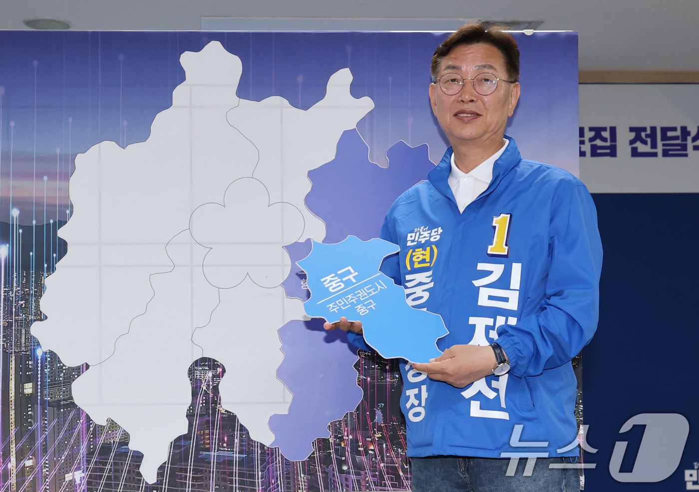 김제선  대전 중구청장. 2026.5.14 ⓒ 뉴스1 김기태 기자