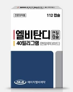 (HLB제약 제공)