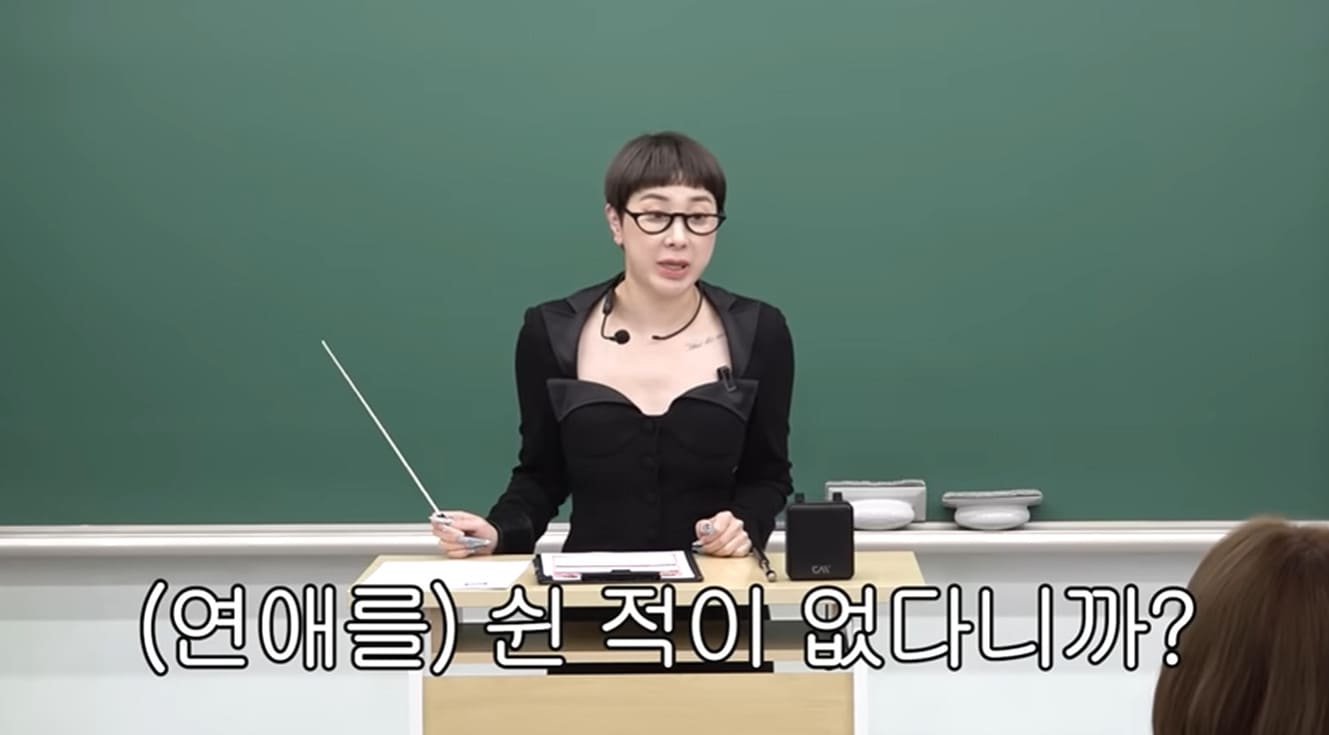 유튜브 '개과천선 서인영'