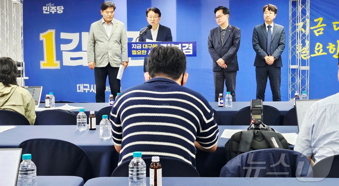 김부겸 더불어민주당 대구시장 후보 캠프가 14일 오후 대구 달서구 두류동 선거사무소에서 긴급 기자회견을 열고 임이자 국민의힘 국회의원이 허위사실을 공표했다고 주장하며 사과를 요구하고 있다. ⓒ 뉴스1 남승렬 기자