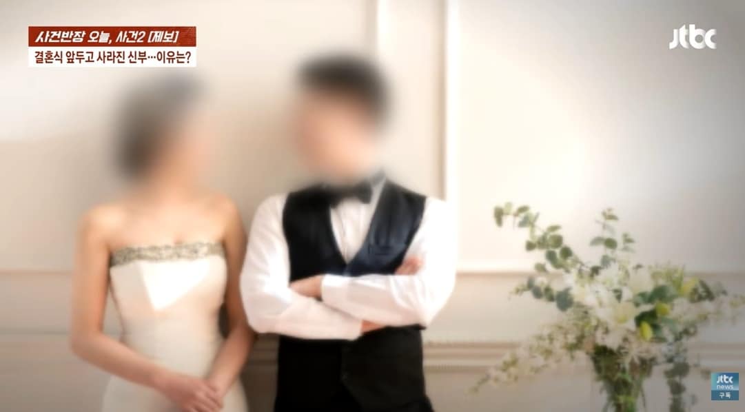 JTBC '사건반장'