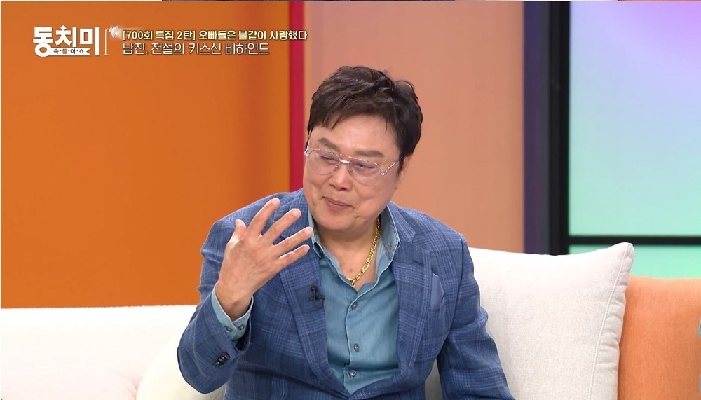 MBN '동치미'