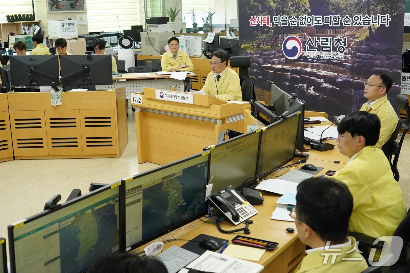 박은식 산림청장(가운데)이 14일 2026년 전국 산사태방지 관계관 대책회의를 주재하고 있다. (산림청 제공.재판매 및 DB금지)/뉴스1