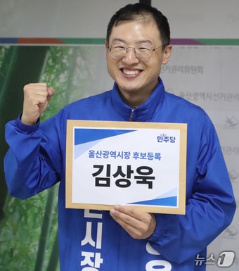 김상욱 더불어민주당 울산시장 후보. 2026.5.14 ⓒ 뉴스1 조민주 기자