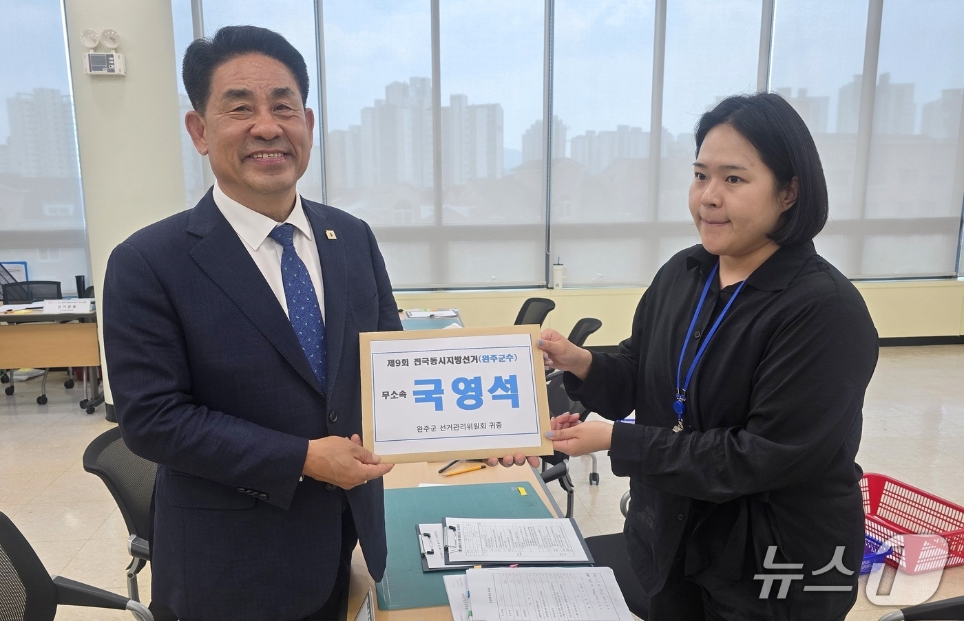 국영석 전북 완주군수 예비후보(전 완주사랑지킴이 운동본부장)가 6·3 지방선거 후보 등록 첫날인 14일 후보 등록을 마쳤다.(캠프 제공, 재판매 및 DB금지)2026.5.14/뉴스1