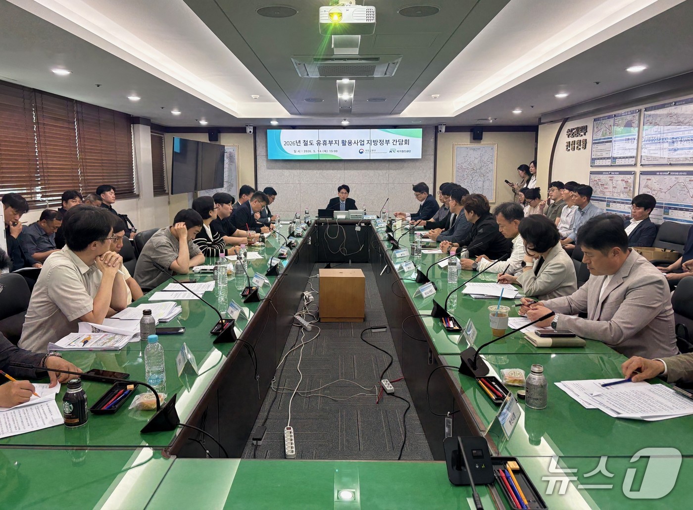 국토교통부, 국가철도공단, 지방정부 관계자들이 14일 열린 2026년 철도 유휴부지 활용사업 지방정부 간담회에 참여하고 있다.(국가철도공단 제공.재판매 및 DB금지)/뉴스1