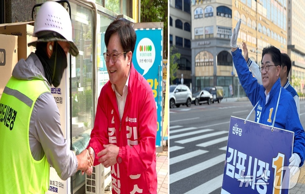 14일 제9회전국지방동시선거 경기 김포시장 본 후보 등록을 마친 국민의힘 김병수 후보(사진왼쪽)와 더불어민주당 이기형 후보/뉴스1