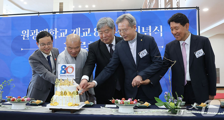 원광대학교가 14일 개교 80주년을 맞은 가운데 오은균 이사장과 박성태 총장 등 관계자들이 케익커팅식을 하고 있다.(원광대학교 제공. 재판매 및 DB 금지)