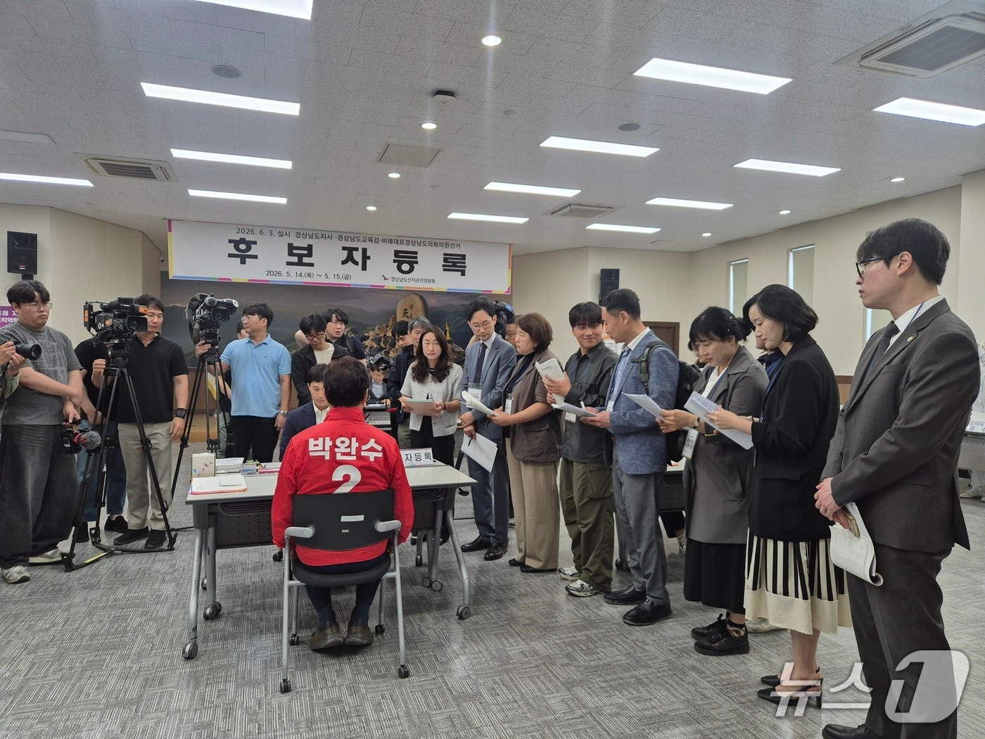 경남 공정선거참관단이 14일 경남선관위에서 후보자 등록 과정을 지켜보고 있다.(경남선관위 제공. 재판매 및 DB금지)
