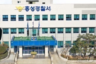   홍성경찰서 전경. / 뉴스1