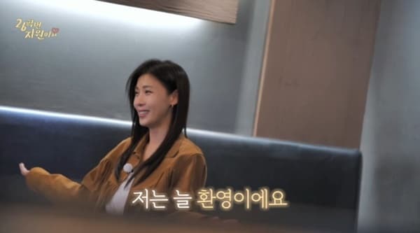 웹예능 ‘26학번 지원이요’에 출연한 배우 하지원 관련 이미지