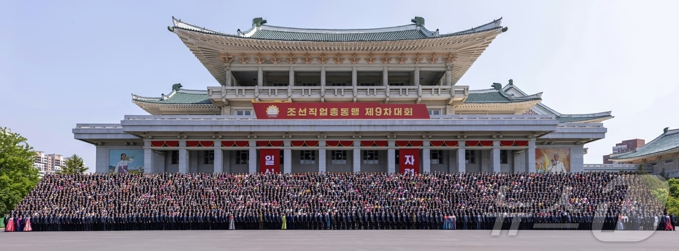 (평양 노동신문=뉴스1) = 북한 노동당 기관지 노동신문은 15일 "김정은 동지께서 14일 조선직업총동맹 9차 대회 참가자들을 만나고 기념사진을 찍었다"라고 전했다. [국내에서만 사용가능. 재배포 금지. DB 금지. For Use Only in the Republic of Korea. Redistribution Prohibited] rodongphoto@news1.kr
