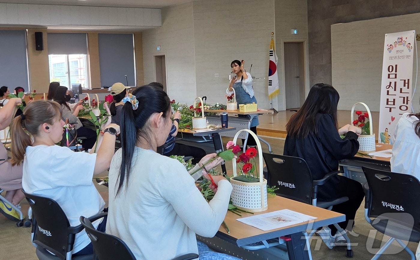 경북 상주시보건소는 15일 등록 임신부의 정서 안정과 건강한 태교 지원을 위해 ‘임신부 건강교실 꽃꽂이 프로그램’을 운영하고 있다. /뉴스1