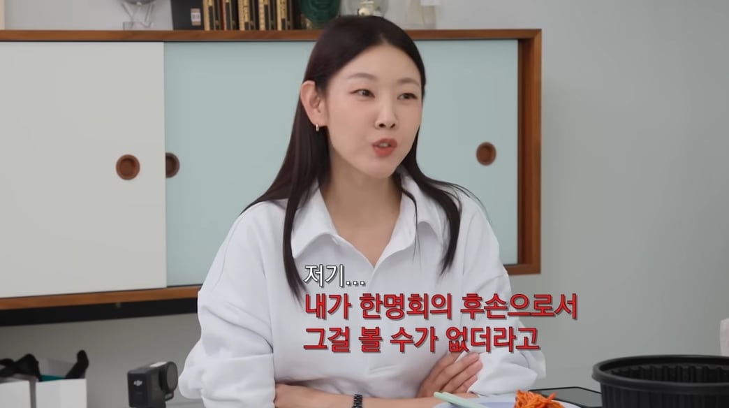 유튜브 채널 '한혜진'