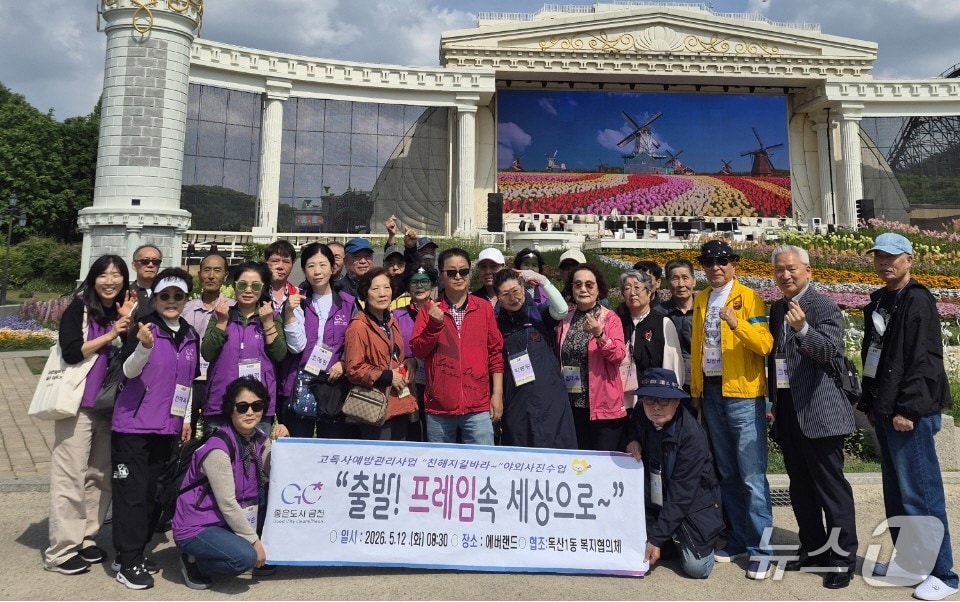독산1동,고독사 예방 '친해지길 바라' 프로그램.(금천구 제공)