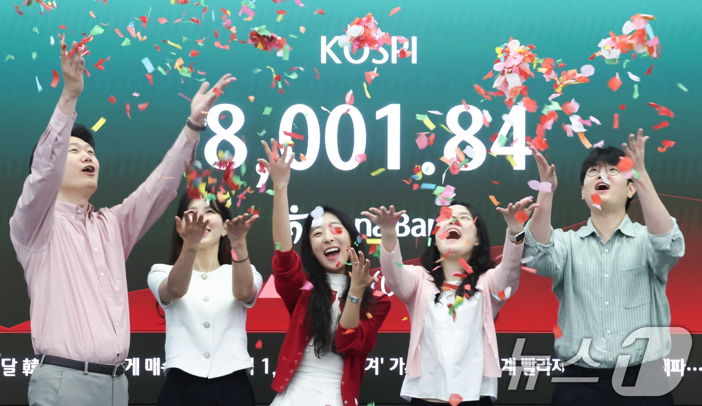 코스피가 장중 사상 처음으로 8000선을 돌파한 15일 오전 서울 중구 하나은행 딜링룸에서 직원들이 축하 세레머니를 하고 있다. ⓒ 뉴스1 임지훈 인턴기자