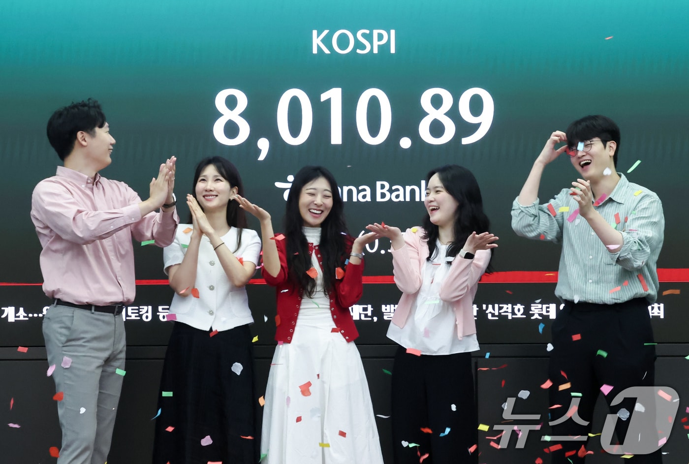 코스피가 장중 사상 처음으로 8000선을 돌파한 15일 오전 서울 중구 하나은행 딜링룸에서 직원들이 축하 세레머니를 하고 있다. 2026.5.15 ⓒ 뉴스1 임지훈 인턴기자