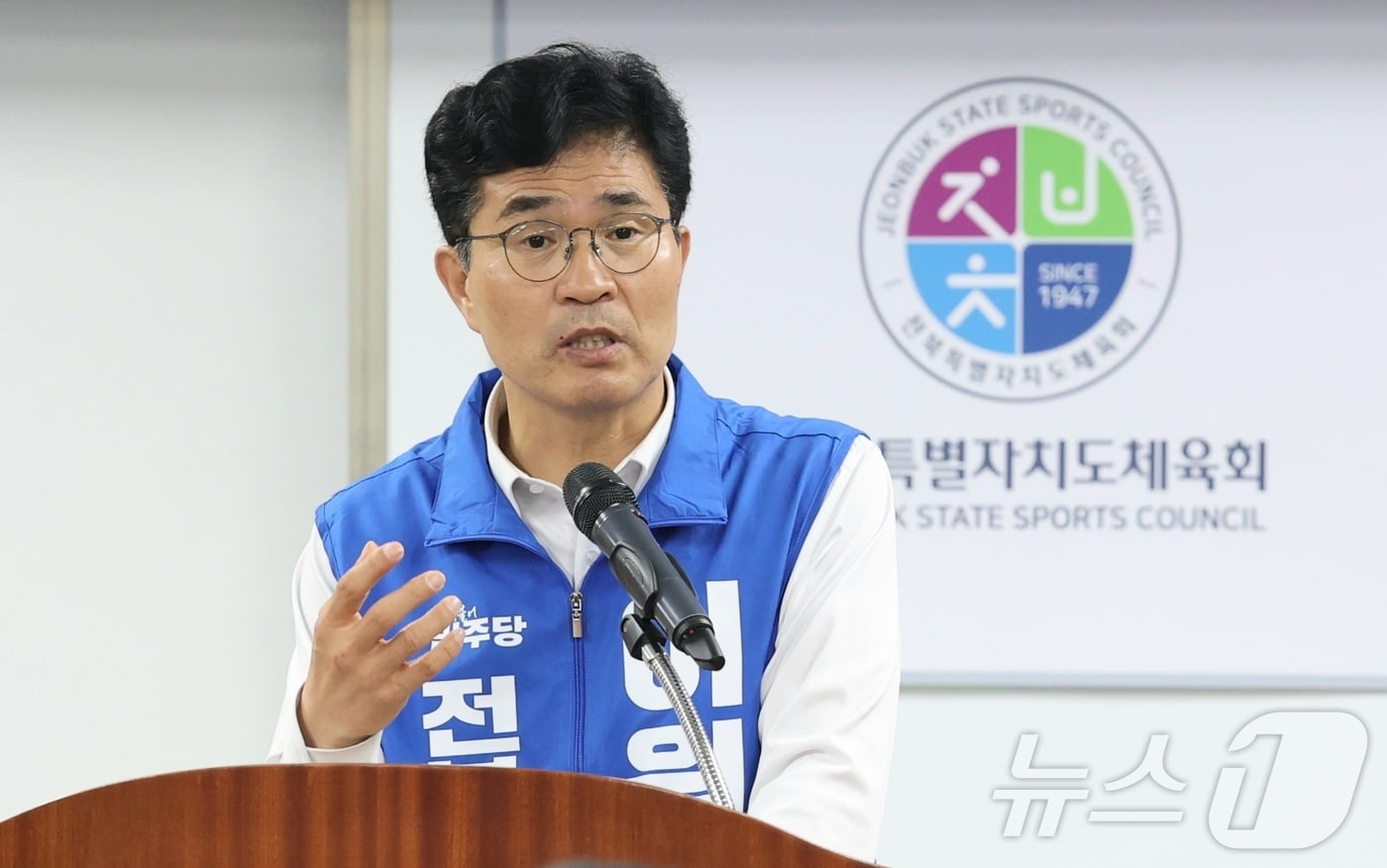 이원택 더불어민주당 전북특별자치도지사 후보가 15일 전북 전주시 전북체육회관에서 열린 '전북도지사 예비후보 초청 전북체육 정책 간담회'에 참석해 정책을 발표하고 있다. ⓒ 뉴스1 유경석 기자