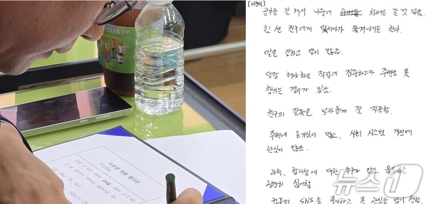 천하람 개혁신당 원내대표는 15일 스승의 날을  맞아 초등학교를 방문 생활기록부 작성 체험을 했다. 천 의원은 이준석 학생에 대해 '말이 많고 지적질을 잘한다' '공부를 잘해 하버드 갈 것 같다'고 적었다가 선생님들로부터 '한 학생만 공부 잘한다고 하면 즉각 항의 전화를 받는다' '직설적 표현을 하면 안 되고 좋게 돌려써야 한다'는 조언을 들었다고 했다. (SNS 갈무리) ⓒ 뉴스1