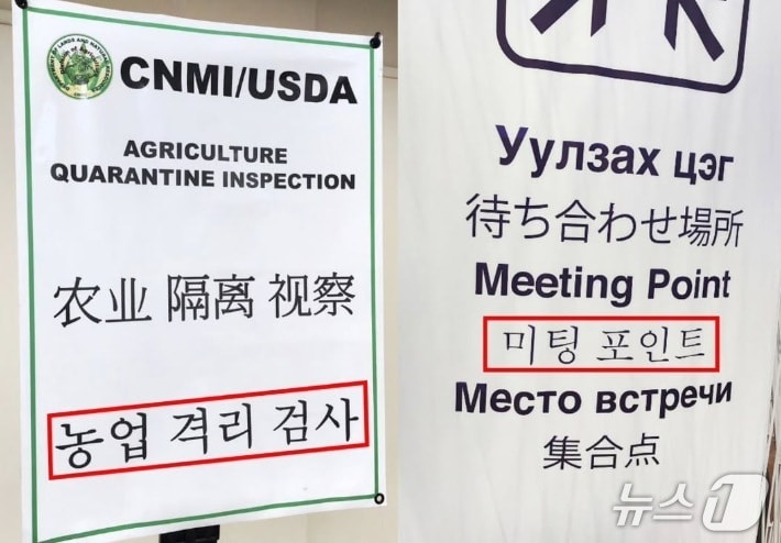 서경덕 교수 제공