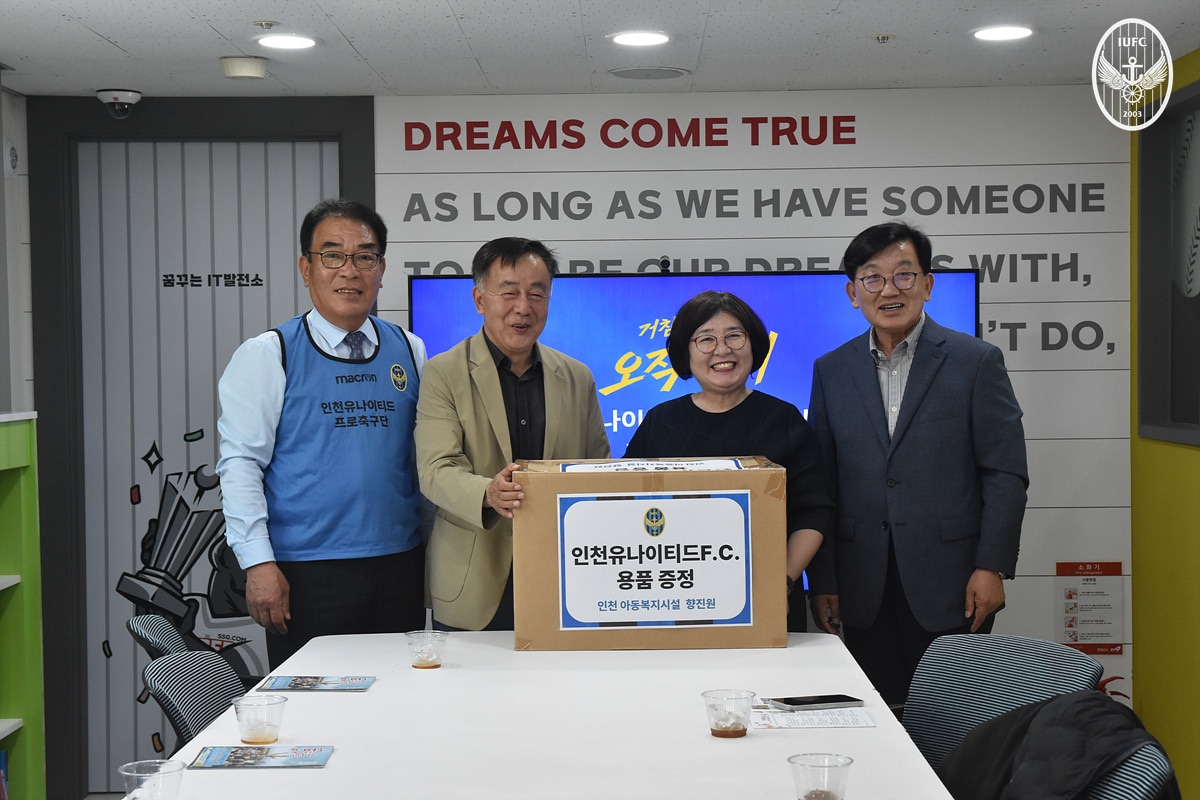 인천유나이티드가 지역 아동복지시설을 찾아 봉사활동을 펼쳤다. (인천 제공)