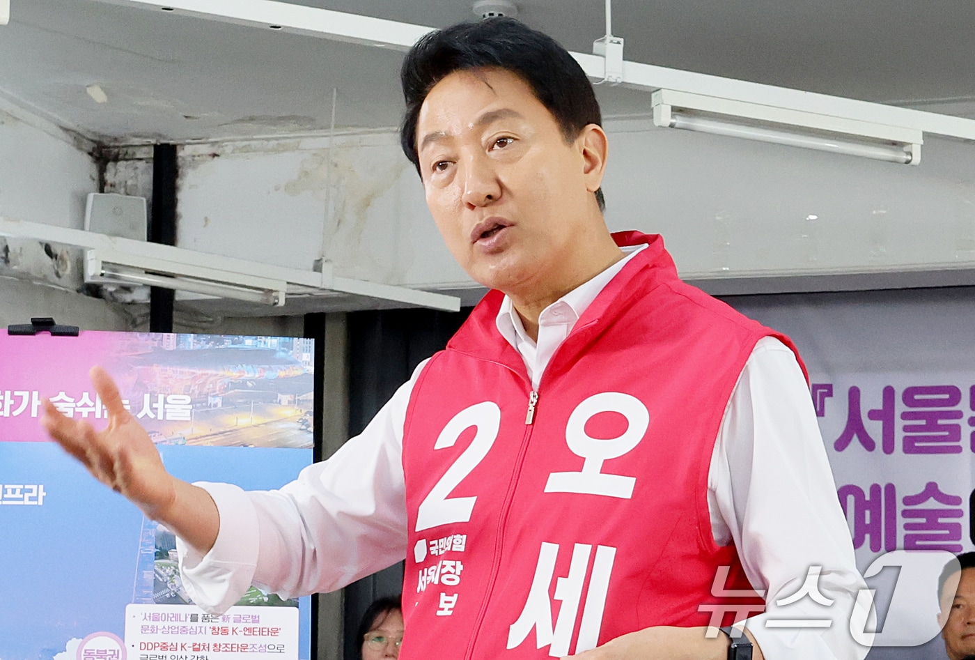 오세훈, 서울 'AI 기본권' 공약…"50만 청년에 이용권 지원"
