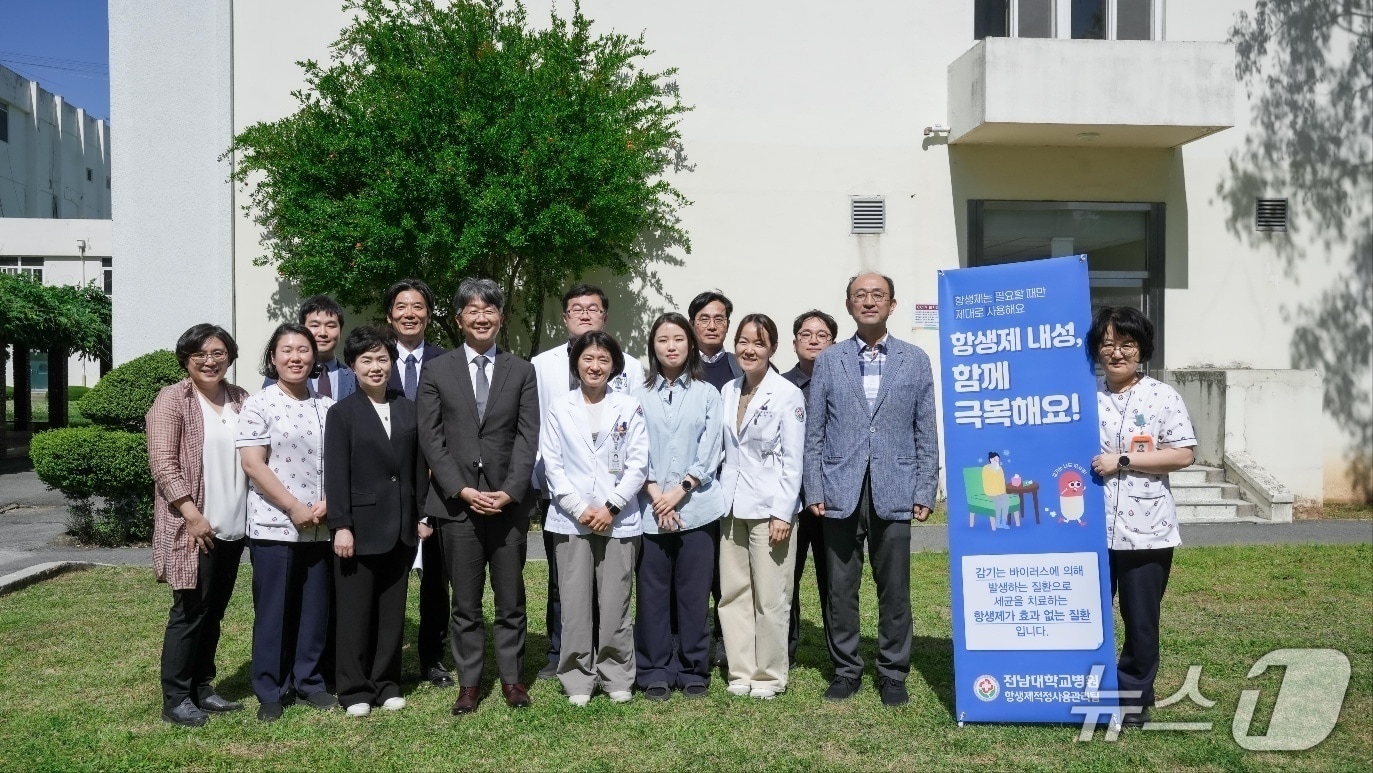 임승관 질병관리청장(사진 앞줄 왼쪽에서 4번째)이 8일 항생제 내성 대응 상황을 점검하고 전남대학교병원 ASP팀과 단체사진을 촬영하고 있다.(전남대병원 제공.)