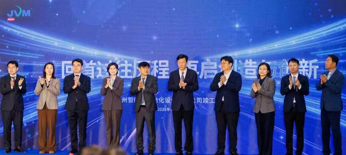 (제이브이엠 제공)