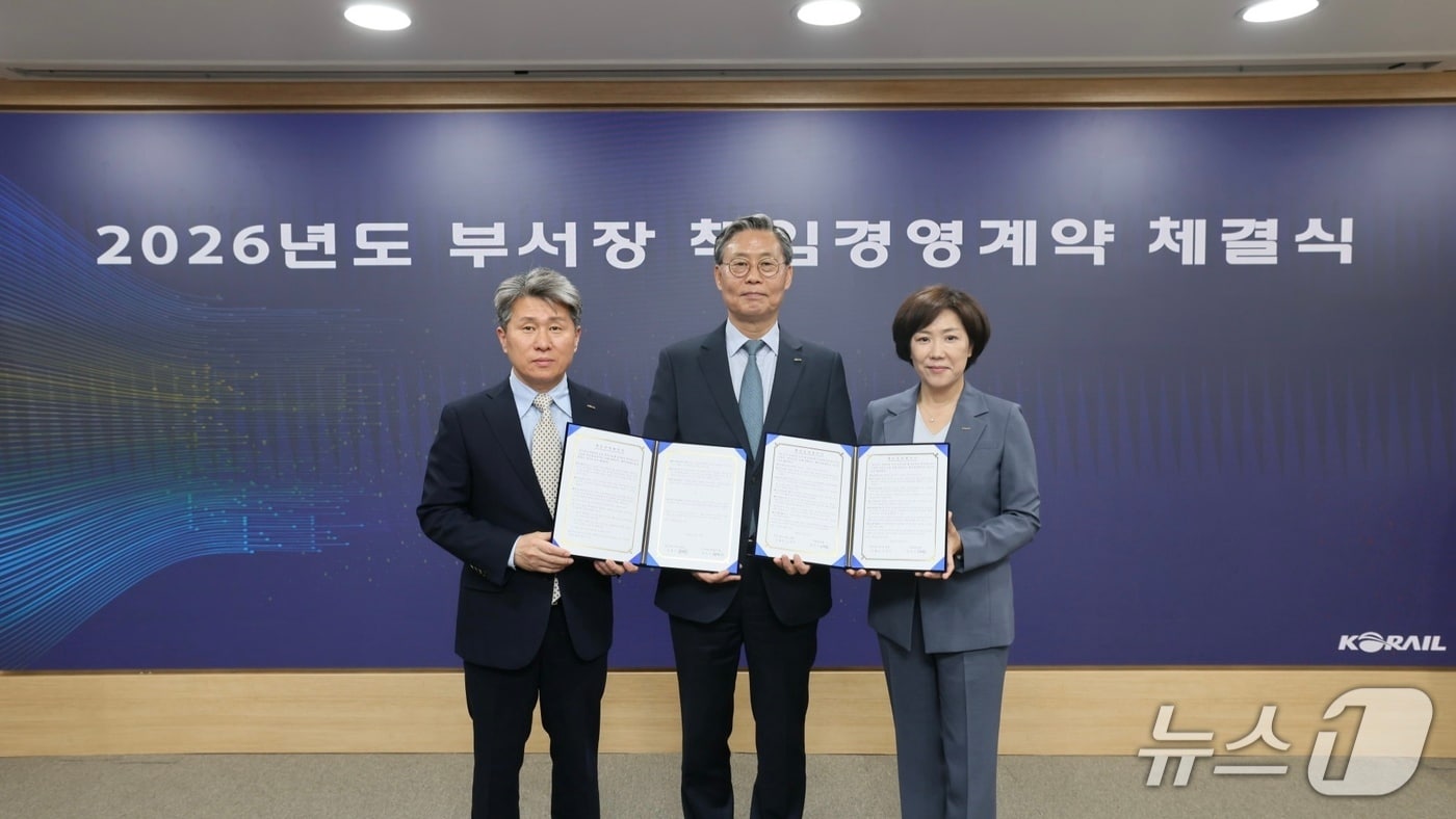 김태승 코레일 사장(사진 가운데)이 15일 오전 본사 서울사옥에서 경영진과 2026년 부서장 책임경영계약을 체결했다. (코레일 제공.재판매 및 DB금지)/뉴스1