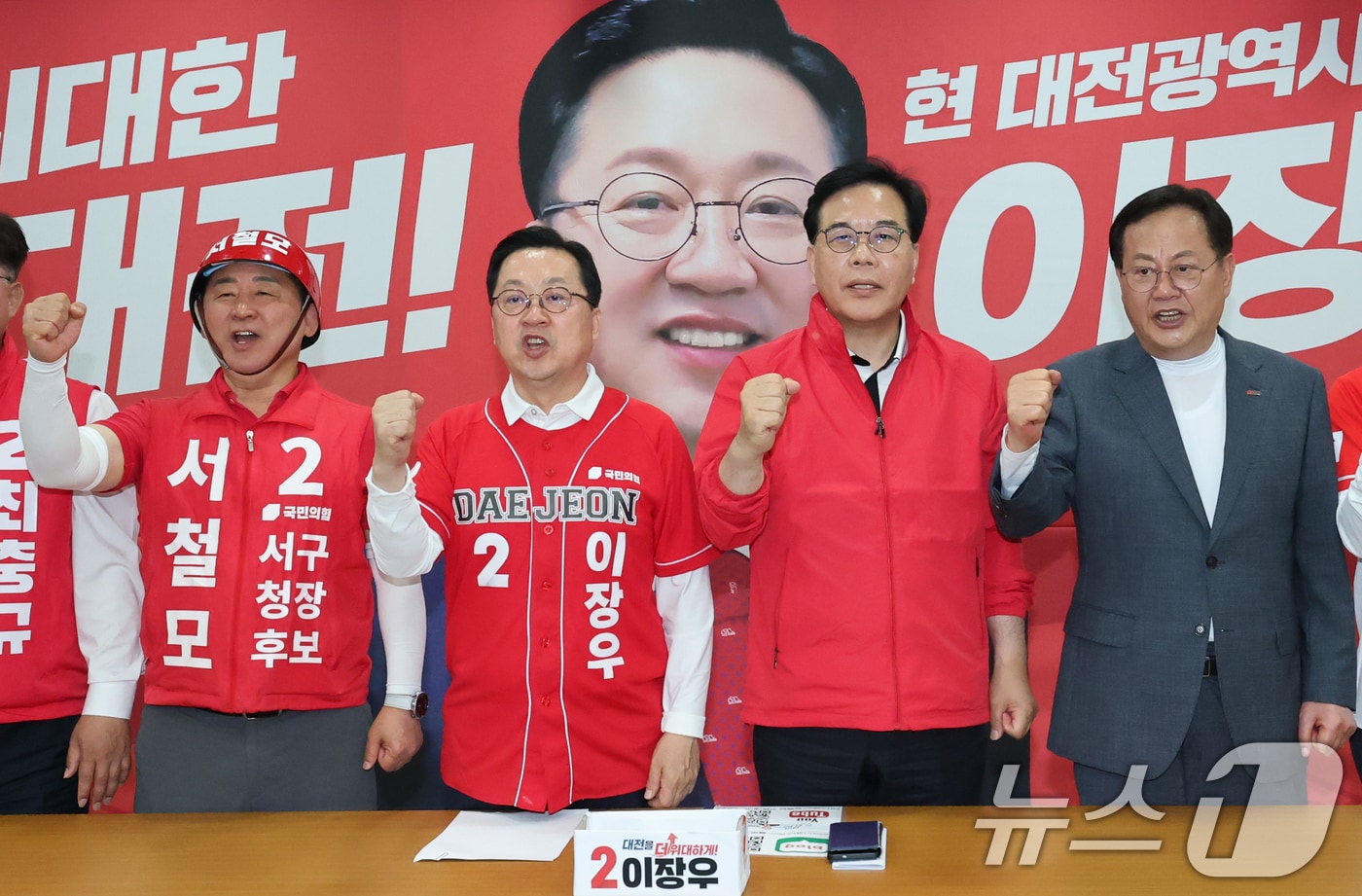 송언석 국민의힘 원내대표가 15일 이장우 대전시장 후보 선거사무소에서 열린 대전시장, 구청장 후보 공동 기자회견에서 이장우 대전시장을 비롯해 구청장 후보들과 파이팅을 하고 있다. 2026.5.15 ⓒ 뉴스1 김기태 기자