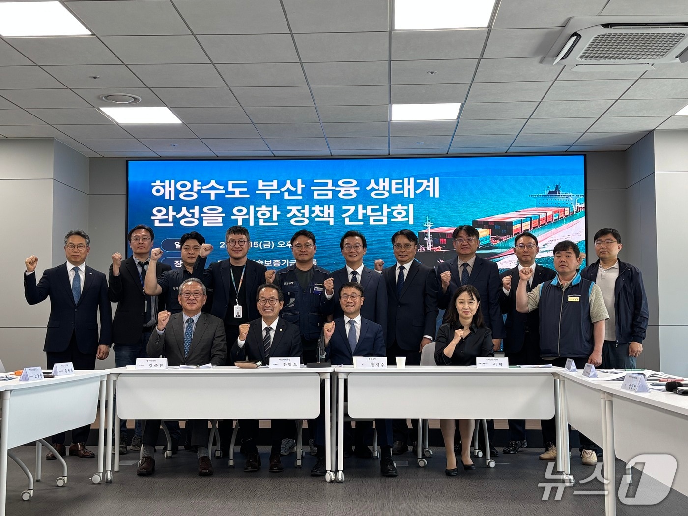 부산 해양·금융계 "동남투자공사, 지역 산업자본의 컨트롤타워 돼야" - 뉴스 썸네일 이미지