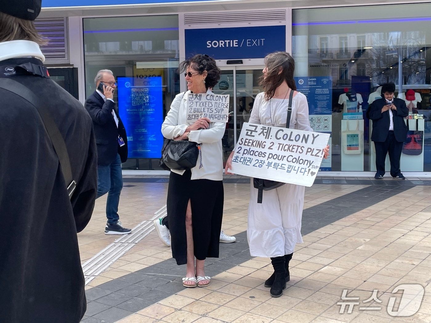 제79회 칸 국제영화제(칸 영화제)가 열리는 팔레 드 페스티벌 앞에서 '군체' 공식 상영 티켓을 구하고 있는 K무비 팬 프랑스인 마리(Marie) 씨와 어머니 카티(Cathy) 씨.