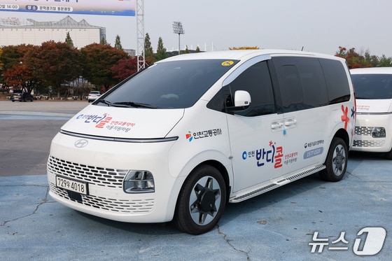반디콜(인천교통공사 제공/뉴스1)