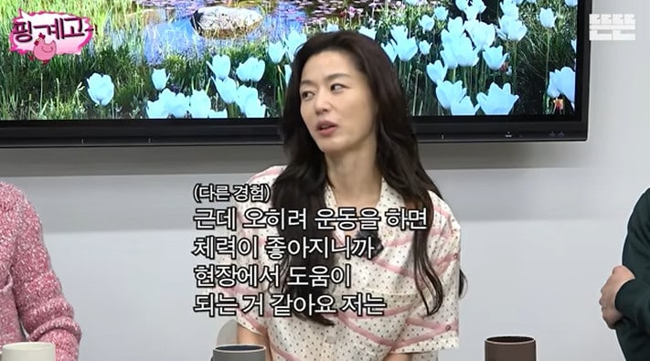 유튜브 '핑계고' 영상 캡처