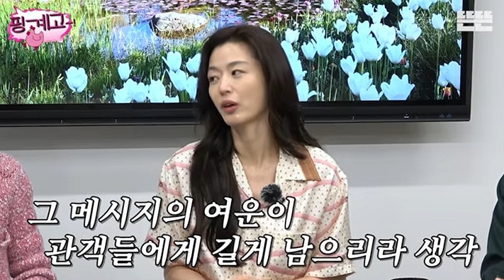 유튜브 '핑계고' 영상 캡처