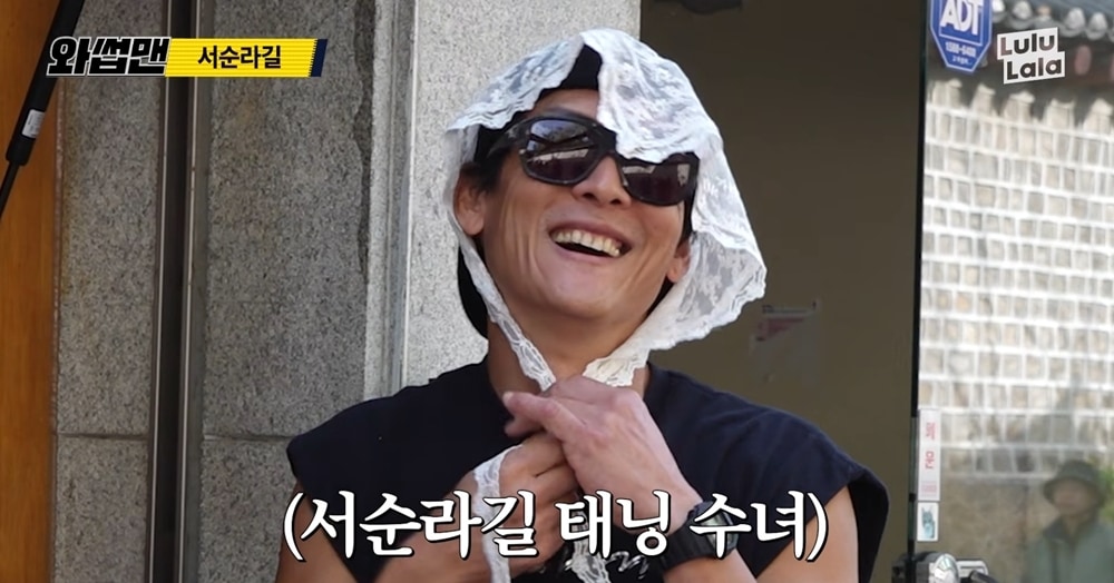 스튜디오 룰루랄라 제공