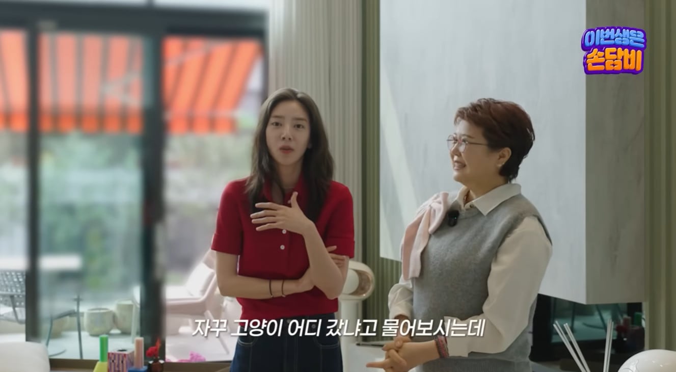 손담비 유튜브 영상 갈무리