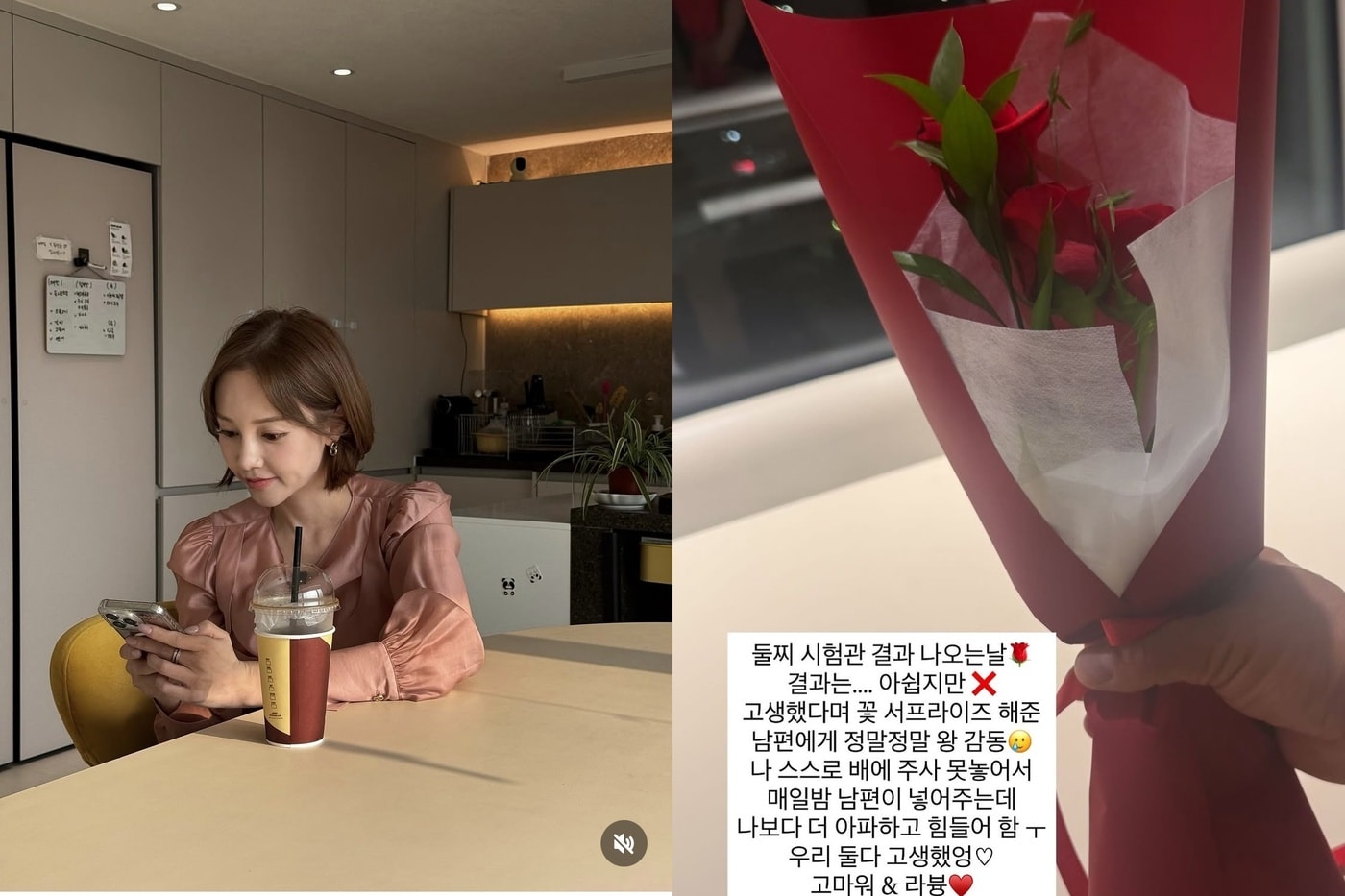 아유미 인스타그램