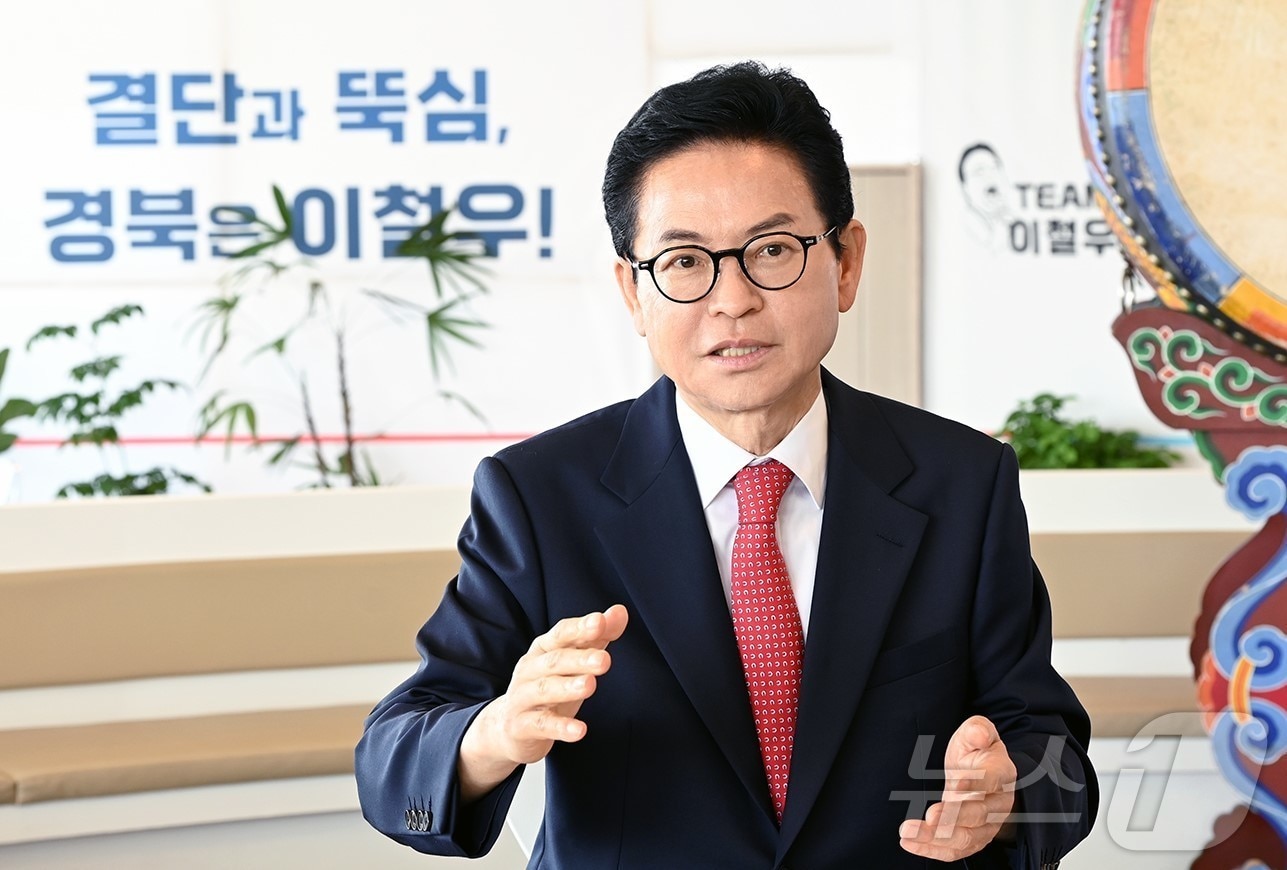 국민의힘 이철우 경북도지사 후보는 17일 RE100 산업벨트와 수소·SMR(소형모듈원전) 중심의 에너지 대전환 공약을 발표했다. ⓒ 뉴스1 김대벽기자