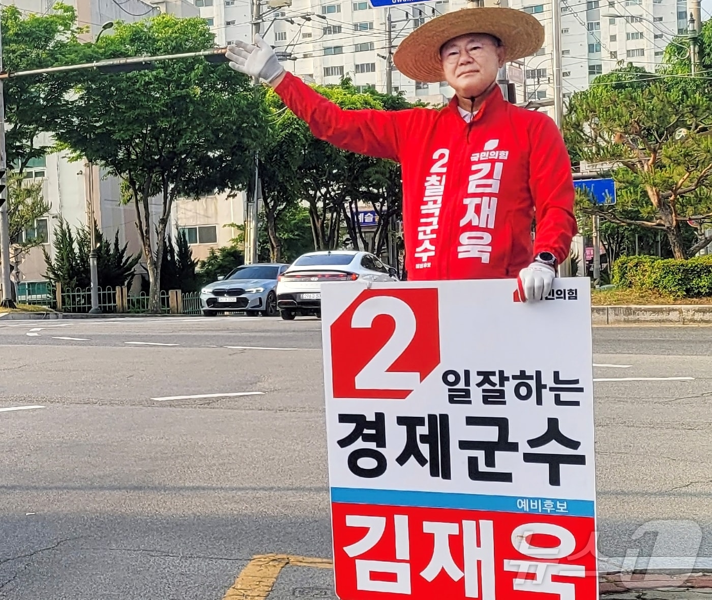 김재욱 칠곡군수 후보가 17일 길거리에서 출근길 군민들에게 인사를 하고 있다. (칠곡군 제공. 재판매 및 DB금지) ⓒ 뉴스1 정우용 기자