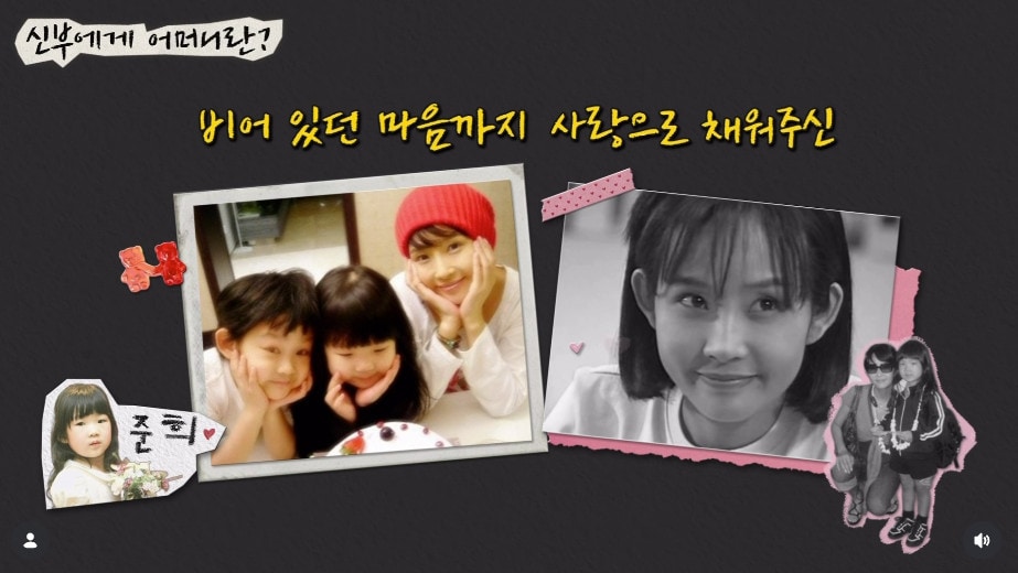 사진=최준희 인스타그램 영상 갈무리