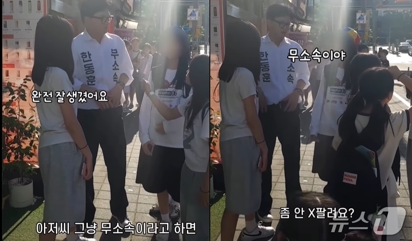 부산 북구갑 보궐선거 무소속 한동훈 후보가 17일 거리에서 만난 초등학생들이 '무소속이면 좀 창피라지 않냐'는 물음에 답하고 있는 모습. (SNS 갈무리) ⓒ 뉴스1