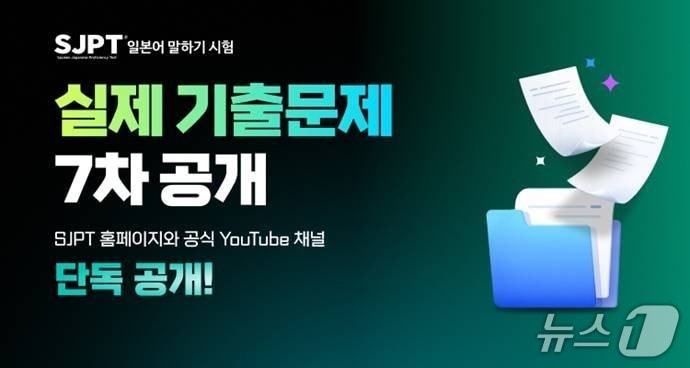 (YBM 제공)