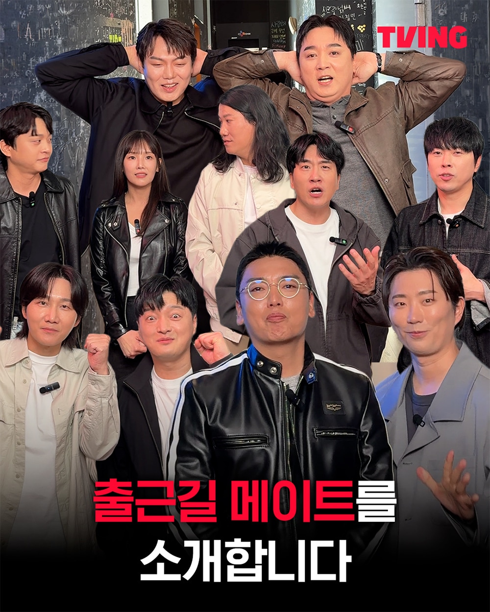 사진제공=티빙