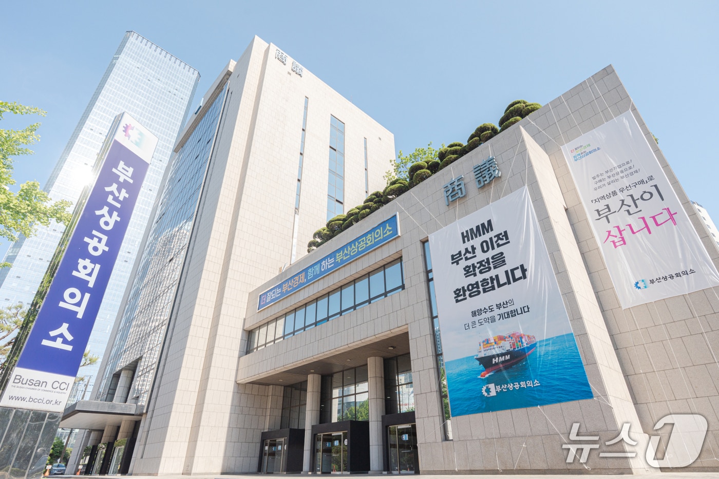 부산상의 전경 (부산상의 제공. 재판매 및 DB금지)