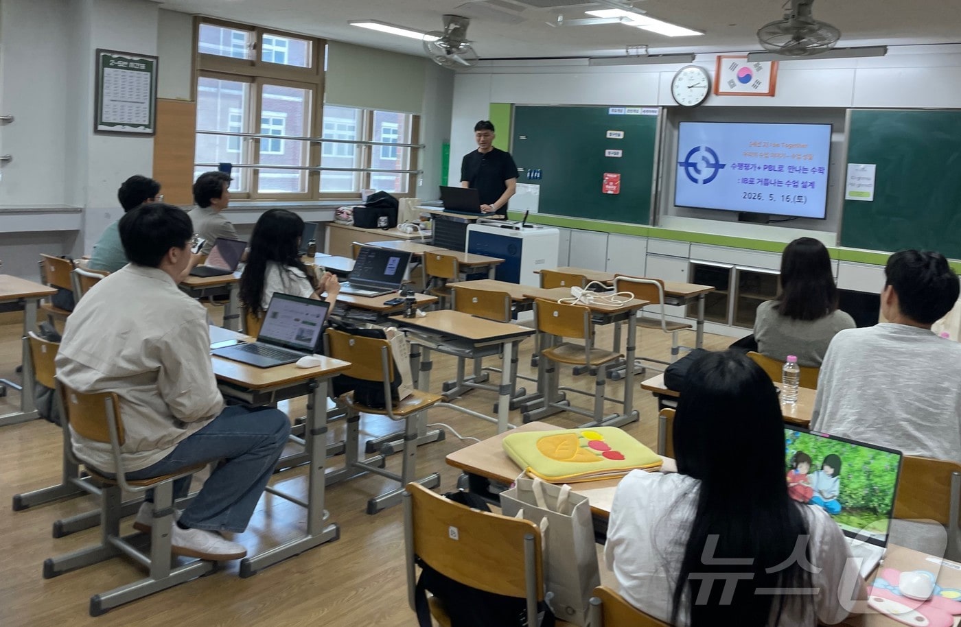 경북교육청은 18일 인공지능 시대 미래교육 전환에 대응하기 위해 협업·토론 기반의 ‘2026 경북 IB 전문연구팀 정책기획팀’을 운영한다. /뉴스1